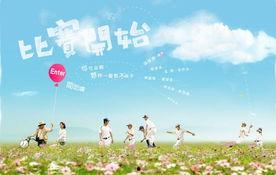 比赛开始电视剧,梦想启航——比赛开始电视剧精彩回顾